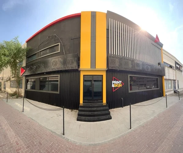 Al Mutmaiz Group HQ signage rollout gallery 2